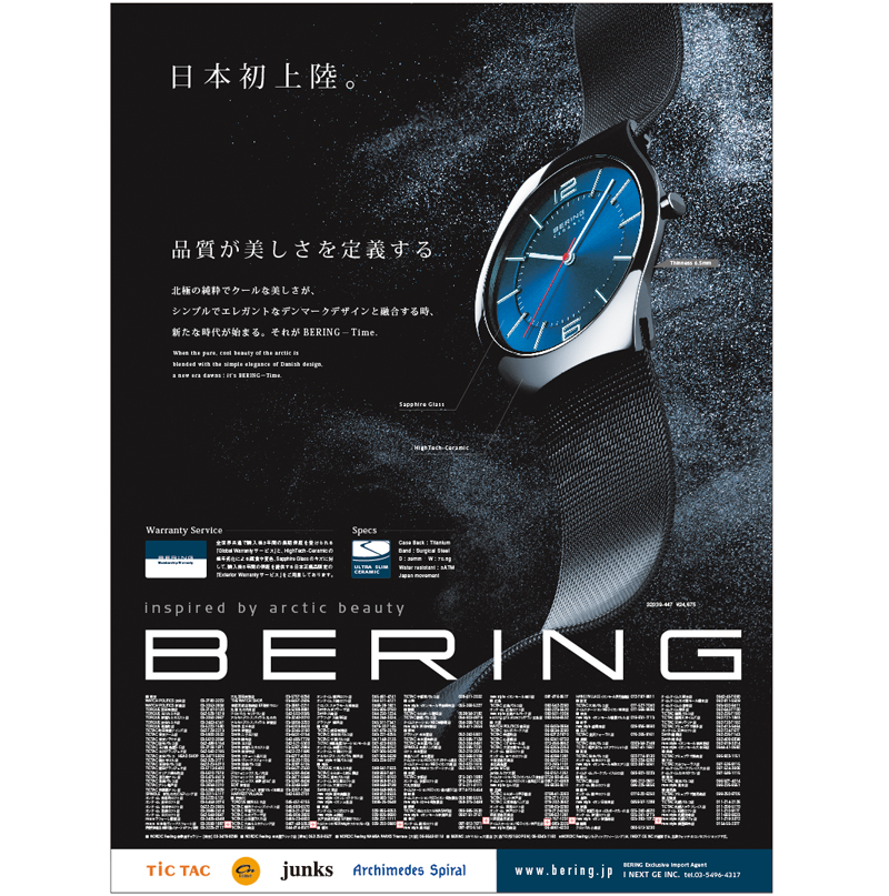 BERING15d