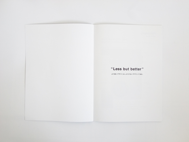 ブラウンカタログ