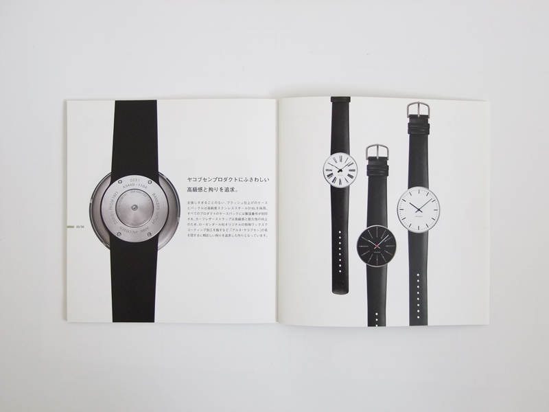 ヤコブセンカタログ