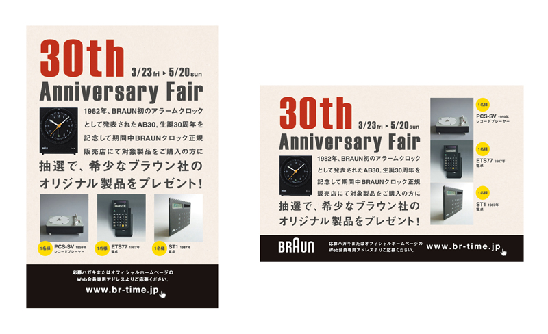 BRAUN Fair